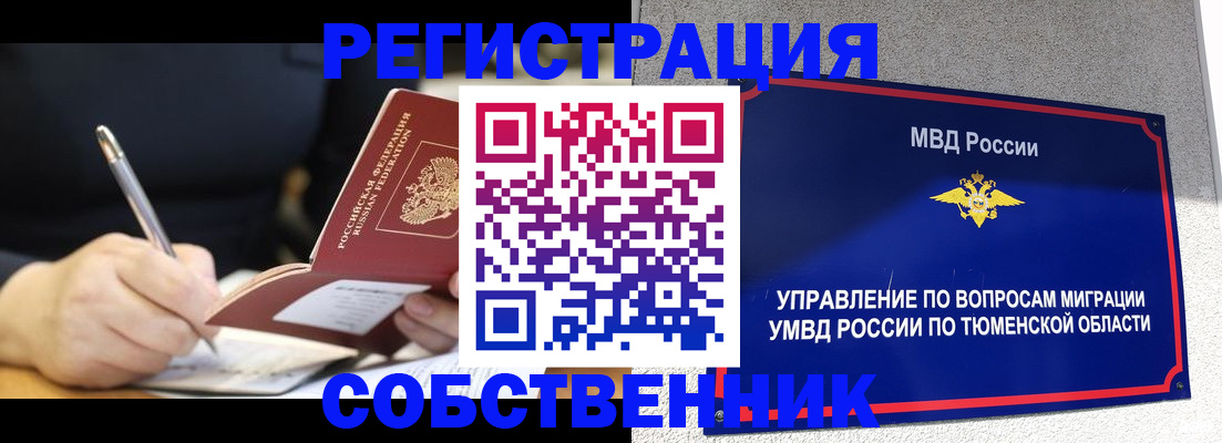 форма 3 в Губкинском